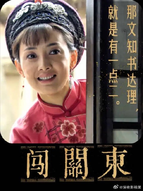 那文知书达理就是有点二