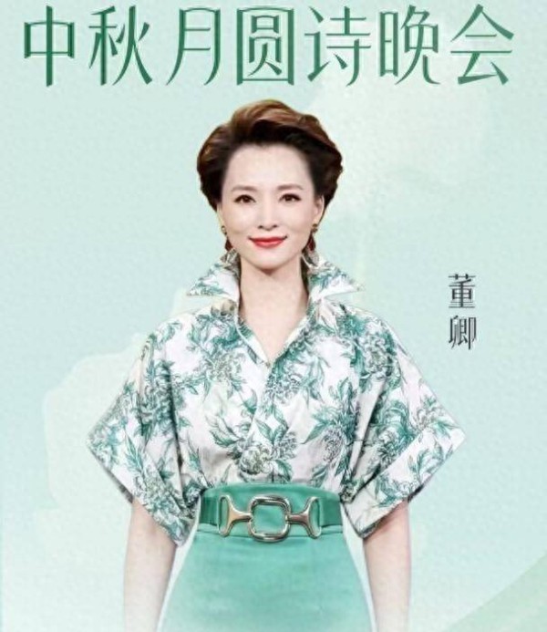 董卿北京诗会临登台被撤!官方发文刚给好消息,密春雷欠债9.33亿还没完,七年首秀化为泡影