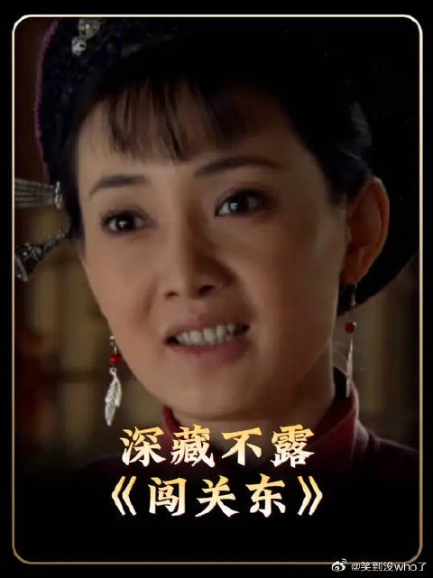 那文跟庄稼人打麻将,不料赢回了半个家当