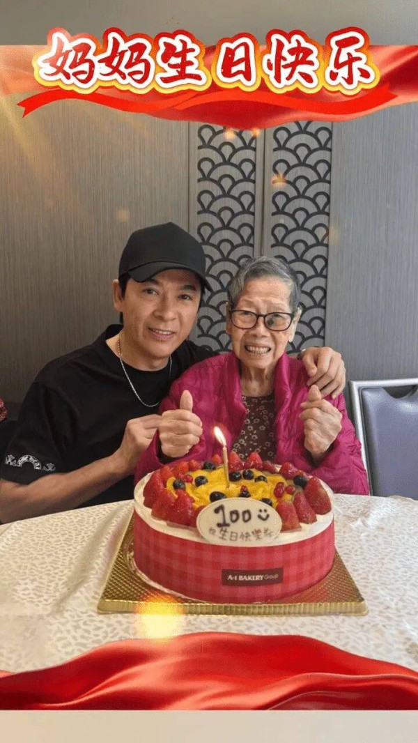 恭喜！TVB前资深男星郭政鸿为母亲庆百岁生日，搂肩合照，还晒童年全家福
