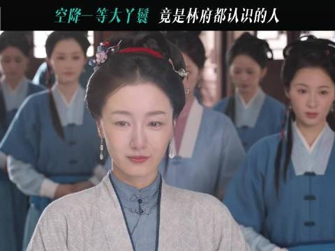 许兰香至死未察，心腹玉蝉竟是多年卧底暗刃