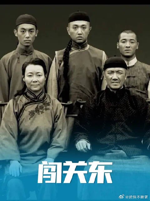 那文投奔舅舅,无奈舅舅破产,舅舅介绍她和朱传文相亲