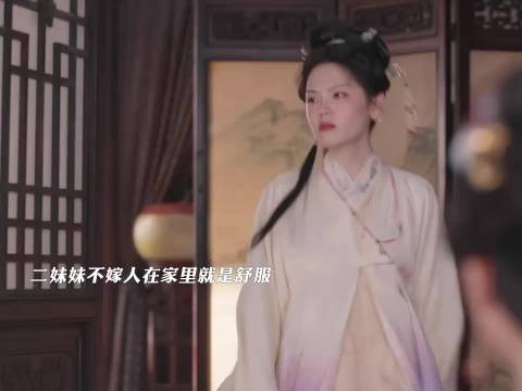 兰香如故二妹妹摘恋爱脑,不生孩子周游世界