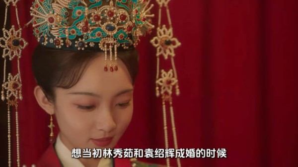 林秀茹的婚姻,道尽旧时代女子的无奈!