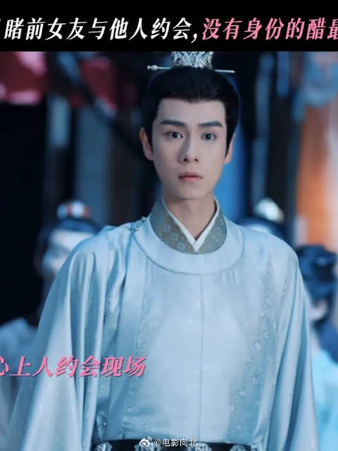 惜花芷，我们好像不该这样也只能这样