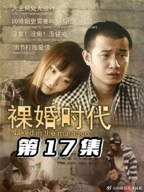 童佳倩想回家坐月子跟奶奶商量