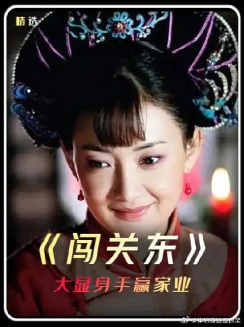 那文藏得太深了，扮猪吃虎一出手，轻松赢下半个家产