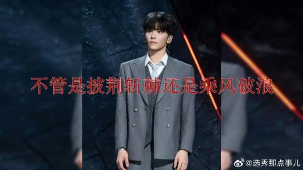 刘畊宏掉粉近40万,背后原因是什么?