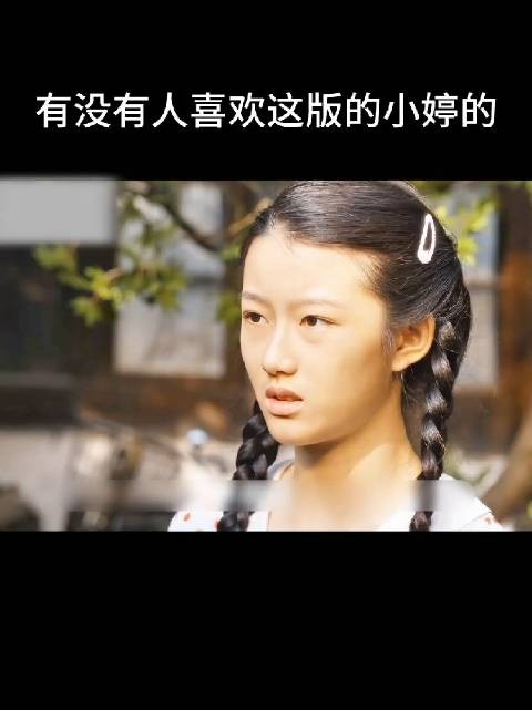 黄玲为了保护儿子庄图南的高考前程,坚决拒绝公婆将侄子强行塞进门