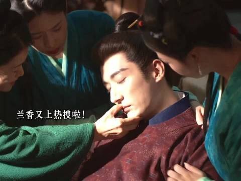 好消息：兰香生娃了，坏消息:喜提头条！