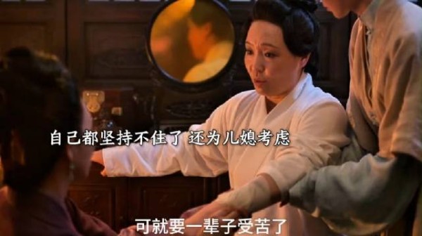 双向奔赴的婆媳却为什么没有一个好的结局