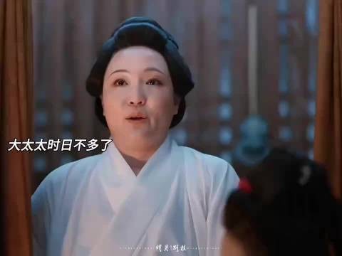 大太太这样的婆婆是人人想拥有的吧…