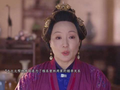 林锦岐初为人父却失母亲,抱兰香痛哭