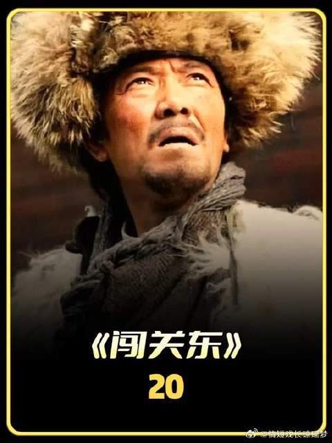那文为家里解决大难题，一年的收成总算有了着落