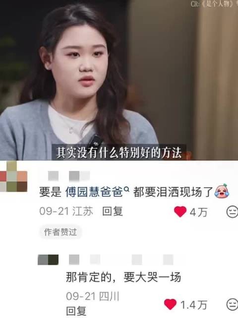 张家齐的清醒,是用整个童年换来的