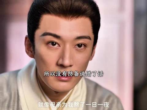 岳母失言泄露兰香身世,安稳生活被打破
