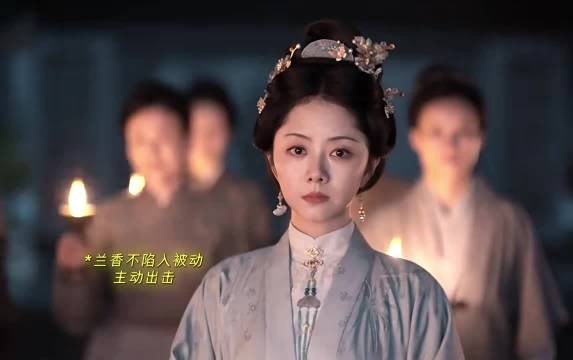 兰香召集万家灯火 照亮黑暗中的恶鬼杜翠雀