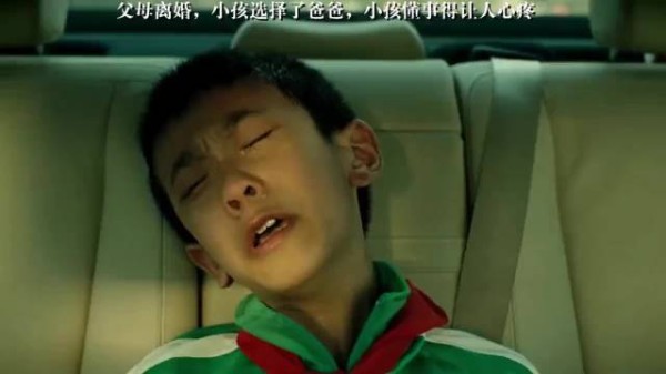 父母离婚,小孩选择了爸爸,小孩懂事得让人心疼