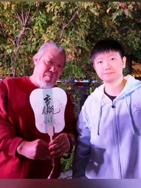 孙颖莎折扇写赢,谐音寄愿竞技心气