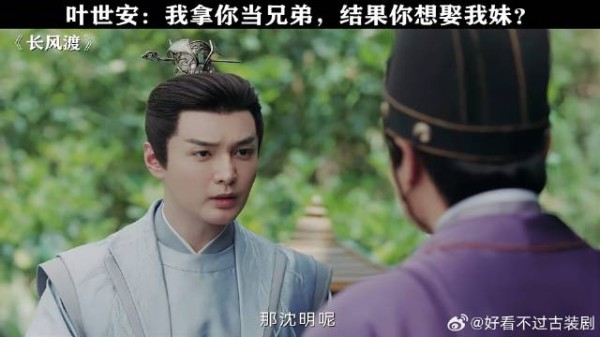 长风渡细水长甜 长风渡燃虐甜