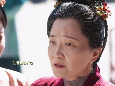 澂姐儿，林家曾辈唯一女孩，兰香林锦岐女儿长大了