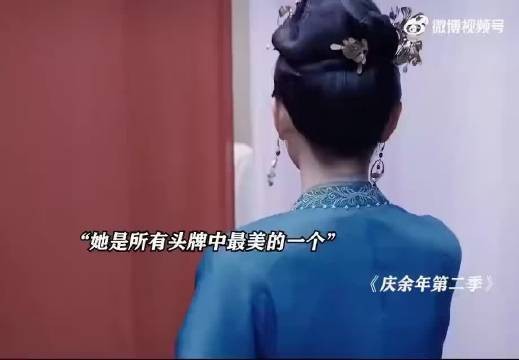 “身份卑微的时候,长得太美也是一种罪过”