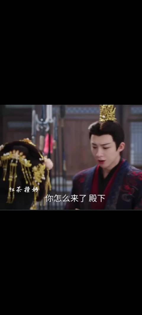 每次看到这一段想笑, 梦儿,真的好会演