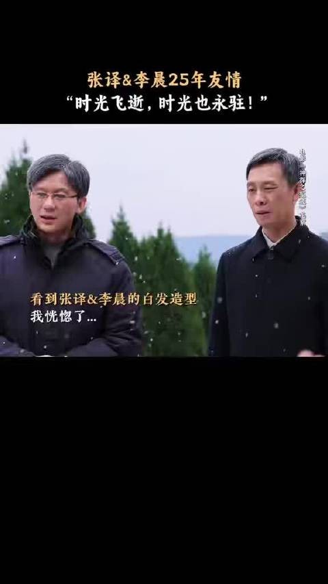 士兵突击20周年盲盒上线，邢佳栋李晨大雪送别