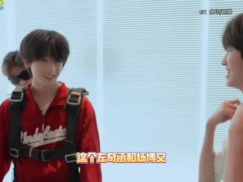 左千小羊:浅丢一下妈妈的面子吧 左奇函 | 杨博文 | TF家族四代 | 搞笑