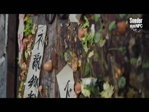 赵露思监制的《sonder我不是npc》最新预告 定档10.11 播