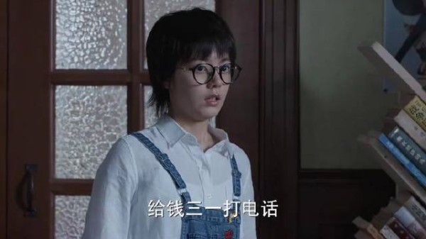 钱三一就喜欢林妙妙,走哪都跟着,还要坐在旁边