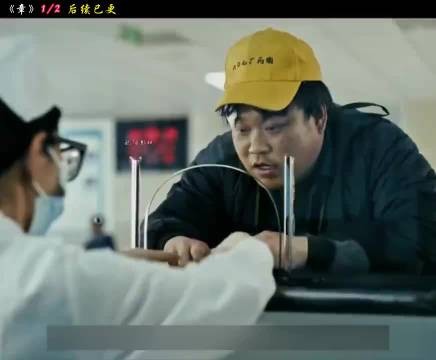 面对天价治疗费，丈夫选择制作假印章救妻