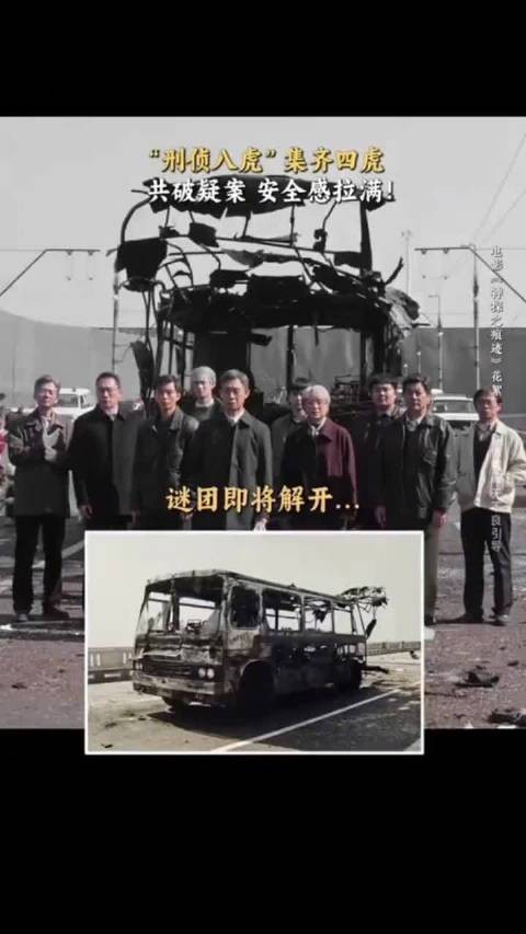 陈思诚神探之痕迹,用镜头语言拍出两个男人拉扯