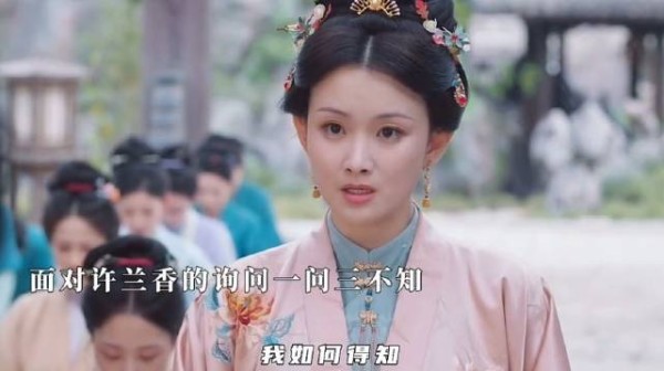 兰香:是否安排妥当 !其父曰:不敢