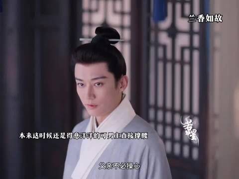 女主的身后全是人她的身后空无一人,兰香如故
