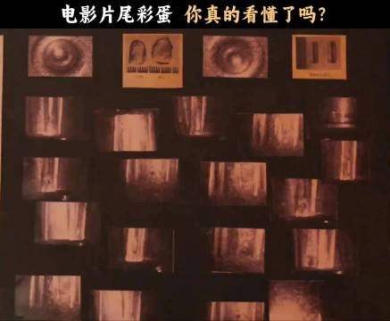 神探之痕迹10个细节彩蛋,克制叙事后劲大