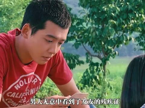 他突然发现自己的女朋友十个智障,结局温暖所有人!