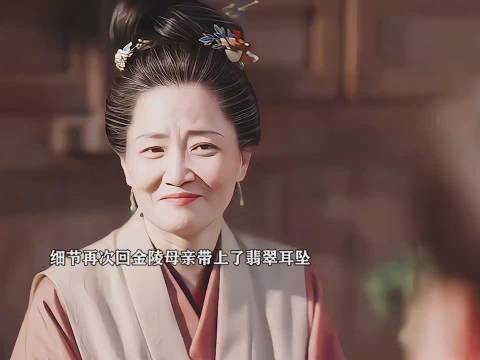 养母临终一句兰香来接我了，最后认可与告别