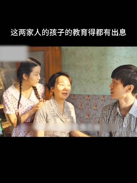 庄、宋两家齐聚巷口,向来泼辣的宋莹竟比母亲黄玲先红了眼眶…