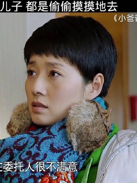 于果为了能见到儿子，都是偷偷摸摸地去见