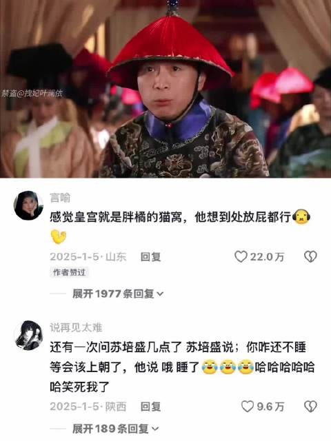 胖橘超绝生活化演技