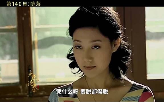 花季少女受折磨精神失常,彻底走上不归路