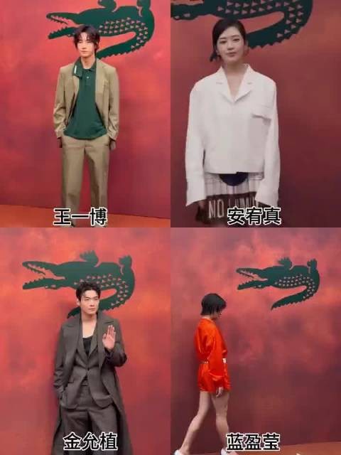 王一博蓝盈莹巴黎同场看秀,状态不错