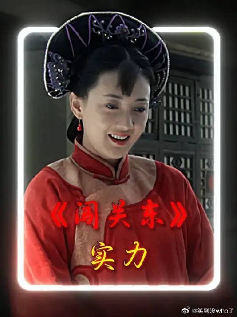 韩老海输的不是牌,是一场二十年前就结束的战争