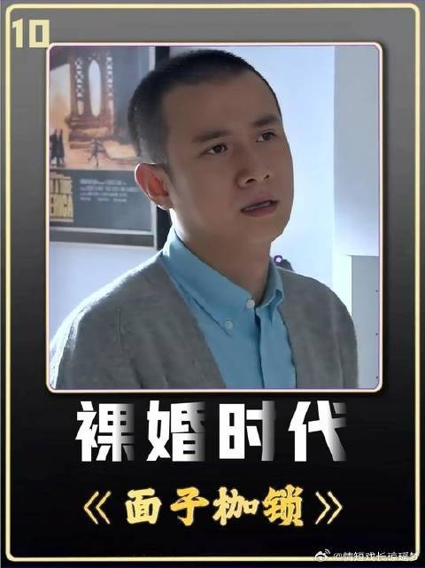 裸婚时代,面子不如让身边人踏实是真担当