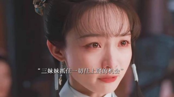 兰香如故女子的反击更像是反射当初对女子的不公