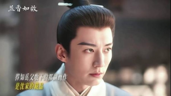 命运何其造弄人,许兰香沈嘉兰原来你一直如此 兰香如故|许兰香|林锦岐