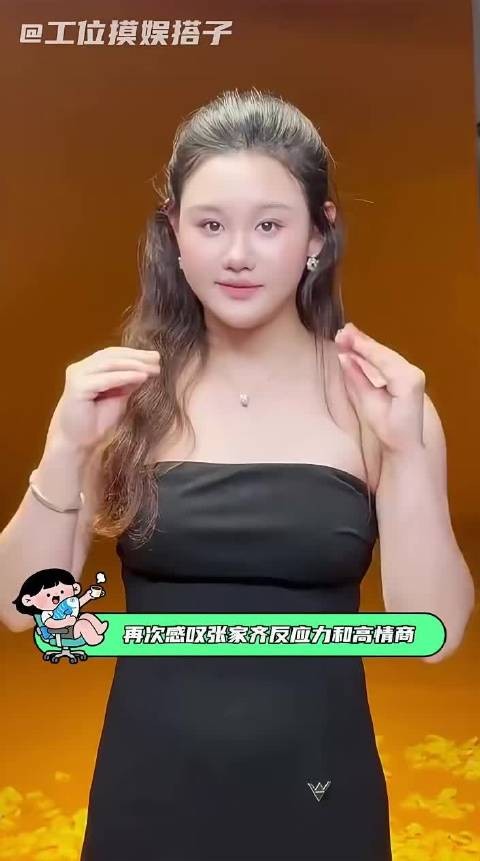 要不说国家队会养孩子呢,张家齐这反应力和高情商真的好厉害啊