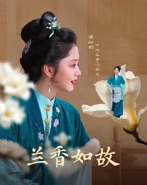 大太太前脚把管家权交给兰香,程氏后脚就来争夺