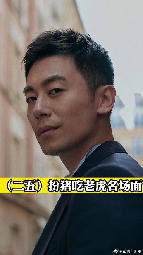 那文扮猪吃老虎，给老朱解决了心头大事！